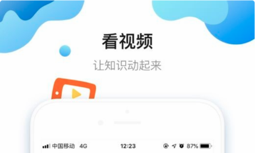 微信视频号追赶抖音快手，张小龙胜算几何？