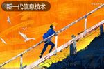 刘靖康的第一笔钱，来自IDG