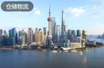 中东财团，投了普洛斯100亿