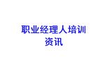 万家基金高管变更