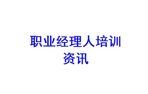 苹果公司换帅