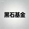 880亿，黑石最大亚洲基金诞生