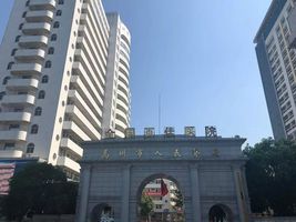 高州往事：全国最大县级医院沉浮录