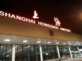 上海机场：并未崩塌的流量长期主义