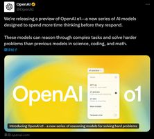 OpenAI新模型达到博士水平