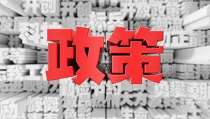 延迟退休对养老金有影响吗？“自愿、弹性”延迟退休有何深意？