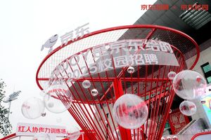 2025届毕业生选择京东的理由，你会为哪个心动？