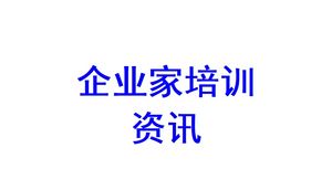 美国多家高科技企业以及个人向特朗普就职典礼捐款