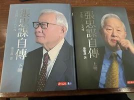 从张忠谋看人才和产业的共生关系