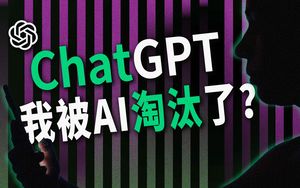 AI会淘汰哪些职业