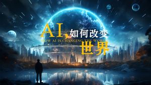 全球AI资讯