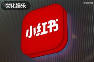 小红书，正在批量造富