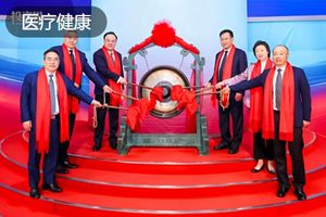 山东富豪IPO敲钟了，威高血净市值200亿