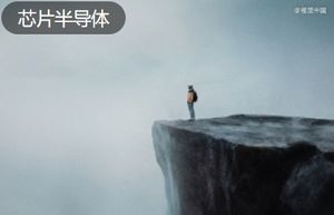 1200亿，半导体鼻祖Wolfspeed破产