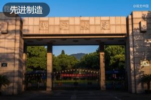 浙大系，正在排队IPO