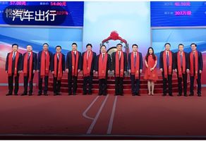 今年杭州最大IPO：中策橡胶市值450亿