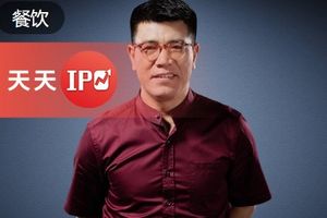 145家巴奴火锅店要IPO了