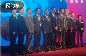 李书福又IPO敲钟了，曹操出行市值190亿