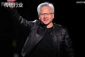 黄仁勋，也投核裂变了