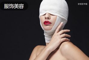 一支童颜针，卖了14亿：爱美客收购REGEN