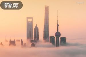 聚变公司诞生：一举融资115亿