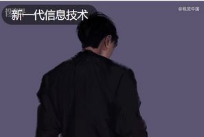 影石创新市值1200亿：90后超级新贵诞生了