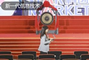 今天，7个IPO集体敲钟了