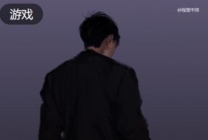 90亿，腾讯买了