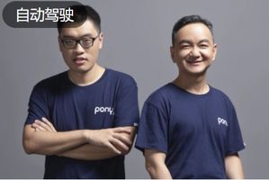 小马智行，开始造血了