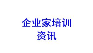 宗馥莉卸任娃哈哈董事长等职务