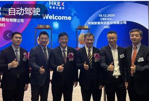 希迪智驾上市，联想之星收获第10个IPO