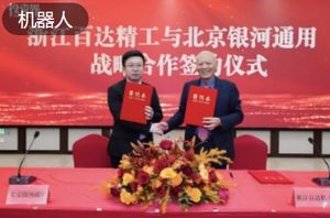 刚刚，银河通用1000台机器人订单诞生