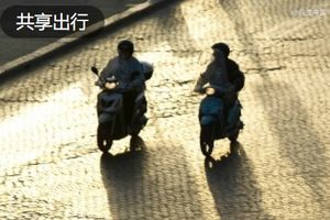 坐拥45万辆共享电驴，松果出行要IPO了