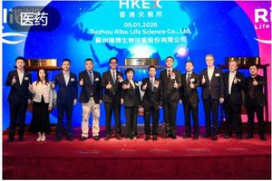 瑞博生物上市，磐霖资本收获一个百亿IPO
