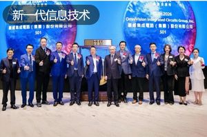 1400亿，豪威集团赴港IPO了