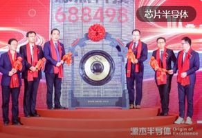 源杰科技市值950亿，陕西国资赚翻了