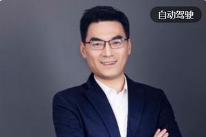 首发|清华师兄带队，轻舟智航融资1亿美元