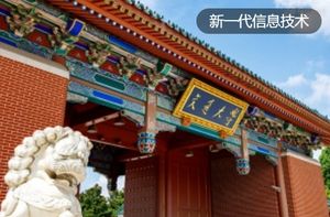 上海交大130岁：半个创投圈沸腾了