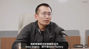 3个月5.5亿订单，光轮智能刷新具身数据纪录