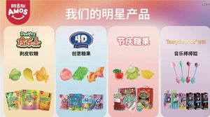 湖南县城状元创办阿麦斯，中国最大糖果IPO要来了