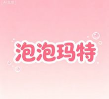 段永平抄底泡泡玛特