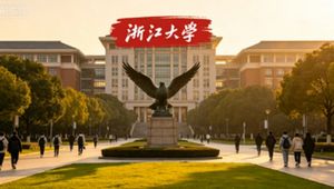浙大盛产富豪