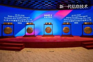 刚刚，5个IPO挤爆港交所：‌领益智造、‌圣邦股份、‌芯碁微装、‌中科闻歌、‌科拓股份敲锣