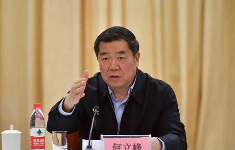 【中国改革报】2017年全国经济体制改革工作会议在北京召开