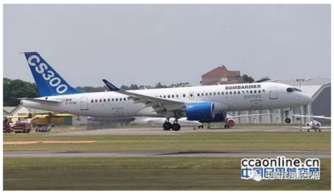 空客收购庞巴迪C系列飞机项目股权并将在美国生产，波音发表评论
