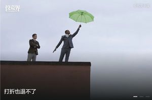 打折也退不了