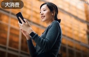 小红书，估值涨到1800亿