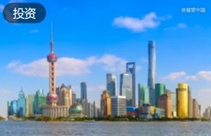 国方创新联手，上海落地一只前沿基金