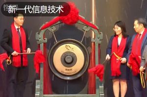 今年北京最大IPO诞生：屹唐股份市值600亿