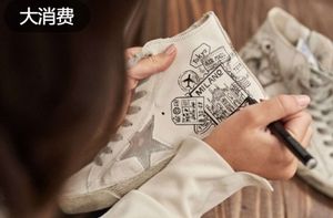 红杉中国，刚刚买下「小脏鞋」